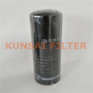 Shangchai oil filter D17-002-02