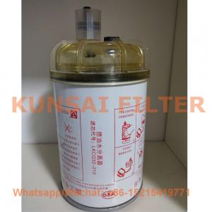 fuel water separator LKCQ32-210