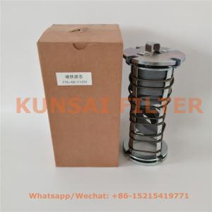 SHANTUI filter 175-49-11231