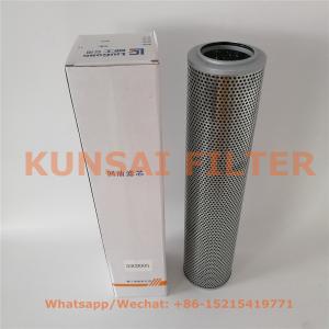 LIUGONG oil return filter 53C0005
