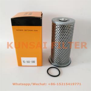 Hydraulic filter YL-161-100