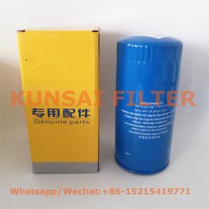 SDLG oil filter 4110000556209