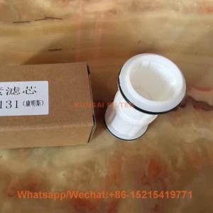 FOTON CUMMINS UREA filter 5293131, SA040N388, 61260130438