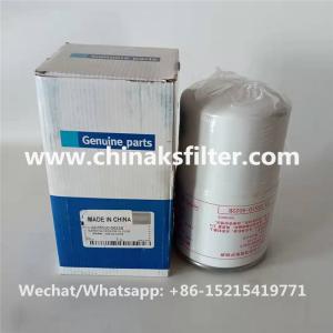 Doosan oil filter 65.05510-5022, 65.05510-5022B